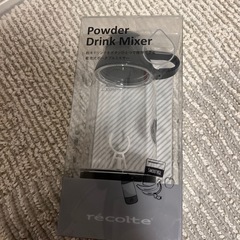recolte　パウダードリンク ミキサーの画像