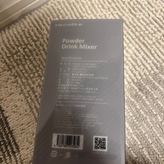 recolte　パウダードリンク ミキサーの画像