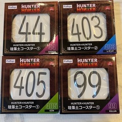 HUNTER×HUNTER 珪藻土コースター