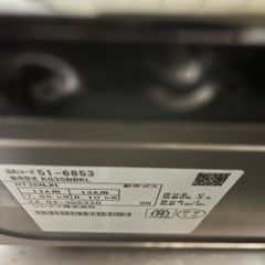 グリル付きガステーブル　☆愛知県内どこでも配達可(取りに来てくださる場合は5000円)の画像