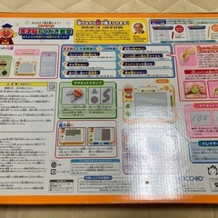 アンパンマン　お絵描きボードの画像