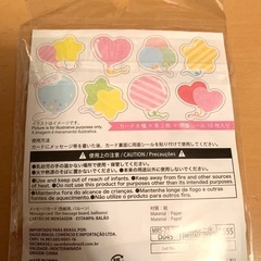 【無料】メッセージカード　色紙用　風船　新品の画像