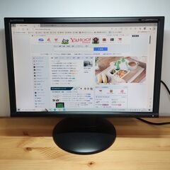 ノートPCのサブモニターや防犯カメラの確認用に!!　グリーンハウ...