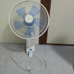 【お話し中】ユアサプライムス 壁掛け扇風機 フルリモコン