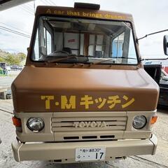 大人気キッチンカーアルバイト急募致します！