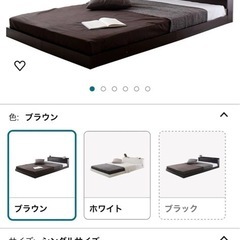 ベッド
