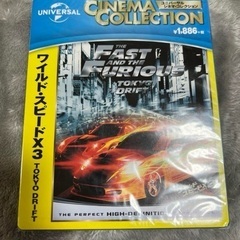 【未開封・美品】ワイスピの画像