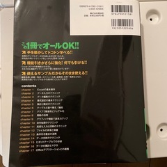エクセル　本　2020の画像