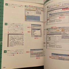 エクセル　本　2020の画像