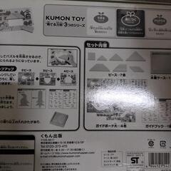 【受付終了】知育玩具の画像