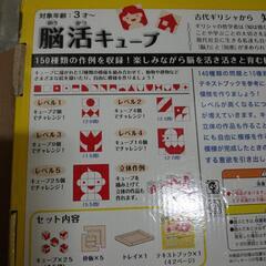 【受付終了】知育玩具の画像