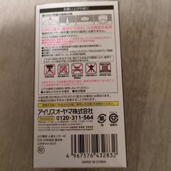 【未使用】LED電球  人感センサーの画像