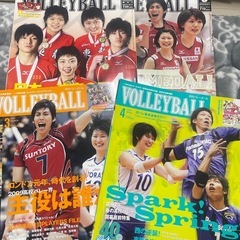 バレーボール 雑誌2007～2010 日本代表の高校時代の画像