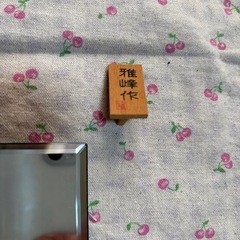 ガラスのウマの画像
