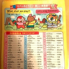 【無料】たべっこどうぶつ　ポーチ　の画像