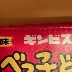 【無料】たべっこどうぶつ　ポーチ　の画像