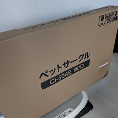 【美品】ペットゲージ