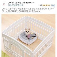 【美品】ペットゲージの画像