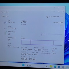(相談中)DELL パソコンの画像