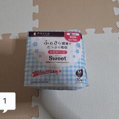 お産パッド　破水時～①の画像
