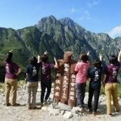 北海道✨登山仲間⛰️募集中