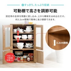 食器棚の画像