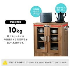 食器棚の画像