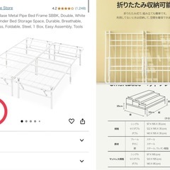 ダブルサイズベッドフレーム