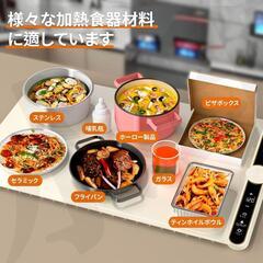 ☘️お買い得☘️食品保温プレート 多機能食品断熱プレート 6段階の画像
