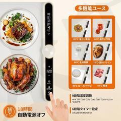 ☘️お買い得☘️食品保温プレート 多機能食品断熱プレート 6段階の画像