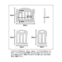 ベビーサークル 大阪熊 200×180の画像