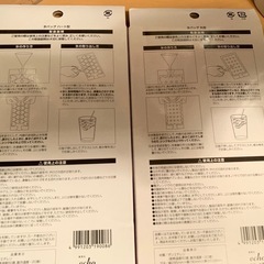 【無料】氷バッグ　ハート　丸型　+おまけつきの画像