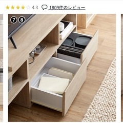 伸縮式テレビ台 24-40型推奨 ロータイプテレビボード　  LOWYAの画像