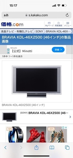 テレビ HDD ブルーレイレコーダー