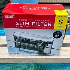 ジェックス　　　スリムフィルターs (25ﾘｯﾄﾙ以下水槽用)