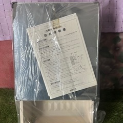 プライスダウン！！新品未使用品！TOTO化粧キャビネット！鏡付きの画像