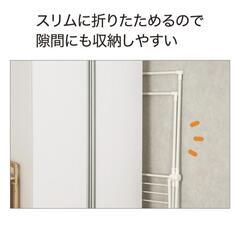 ニトリ伸縮性X型物干しの画像