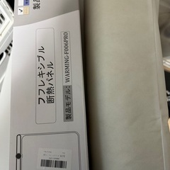 ☘️お買い得☘️食品保温プレート 多機能食品断熱プレート 6段階の画像