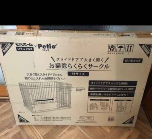 ​【ほぼ未使用】ペティオ×ビバホームお掃除らくらくサークル Mサイズスライドドア ビバホーム×ペティオ お掃除らくらくサークル Mサイズ ブラウン｜Yahoo