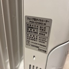 オイルヒーターの画像