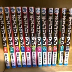 【美品】チェンソーマン 漫画 1巻〜12巻 セット 1部完結の画像