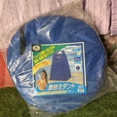 プライスダウン！！新品未使用品！着替えテント！テント 一人用 軽...