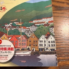 地球の歩き方　北欧編　2019-2020の画像