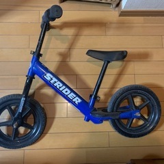 【商談中】②ストライダー