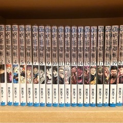 【美品】呪術廻戦 0巻〜22巻 漫画 セットの画像