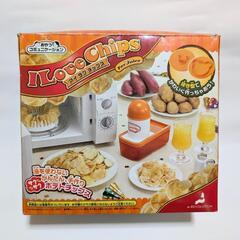 アイ ラブ チップス (未使用)