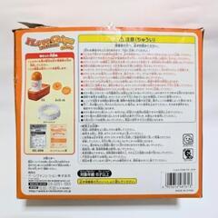 アイ ラブ チップス (未使用)の画像