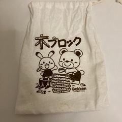 新品♡学研　木のブロックの画像