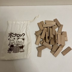 新品♡学研　木のブロック