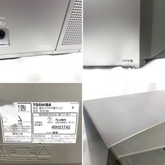 ★再生〇 東芝 VTR 内蔵 テレビ ビデオ 15VS18 VHS テレビデオ 15VS18 « TOSHIBA « 15インチ以下 « ビデオ内蔵：旧型テレビの資料室